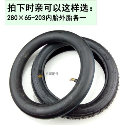 1pc High quality 280x65-203 tyres, childrens tricycle trolley, pneumatic tyres