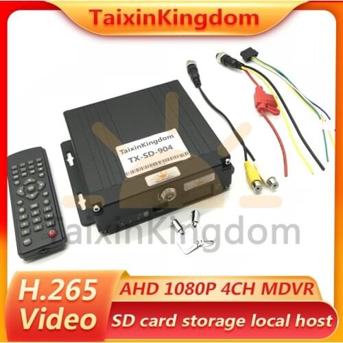 Ahd 1080p 4CH SD card mdvr NTSC / PAL system black box driving record monitoring host 8 ~ 36V wide voltage