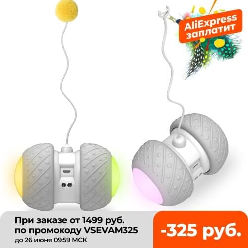 Electronic Pet Cat Toy Smart Automatic Cat Teaser with LED Wheels Rechargeable Flash Rolling Colorful Light Cat Sticker