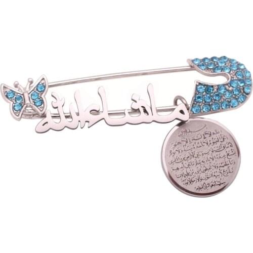 Islam muslim mashallah AYATUL KURSI God willing brooch Baby Pin