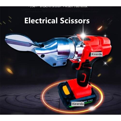 Portable Electric Scissors For Cutting Sheet Metal Shears 26V 3.0ah Electrical Scissors