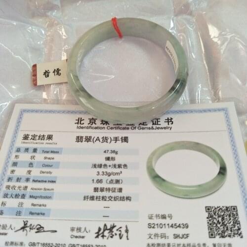 A Certificate Carved Natural Jadeite Bracelet 54-60mm Dual-color Womens Ring Jewelry Gift