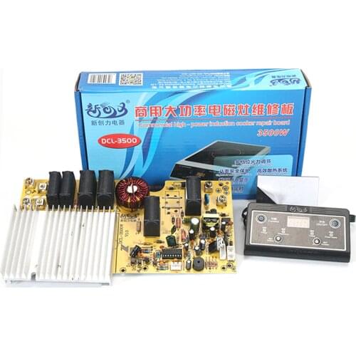 Universal induction cooker modified board high-power induction cooker 3500W 220V motherboard conversion board DCL-3500