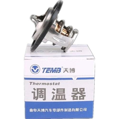 Auto parts Engine thermostat For LaCrosse Regal GL8S VERANO COBALT HHR CAVALIER CLASSIC MALIBU ORLANDO IMPALA G5 ION SKY L300