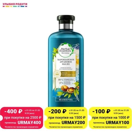 Herbal essences Revitalizing Hair Shampoos