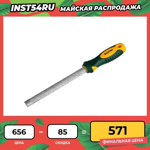 Надфили KRAFTOOL China At AliExpress