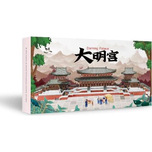 Piece cool 3D Metal Puzzle Figure Toy DAMING PALACE building model kits DIY Laser Cut Assemble Jigsaw Toy GIFT For children