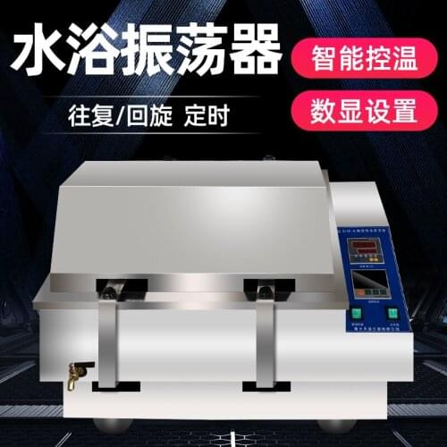 SHA-A/B new double digital display constant temperature water bath oscillator reciprocating gyration constant temperature shakin