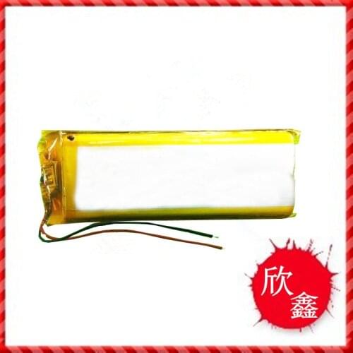 632771602770603070 1080 Ma polymer battery MP4 battery MP5 battery