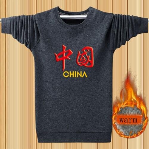 Men Sweatshirts Plus Velvet To Keep Warm 2021 New Winter Chinese Character Male Pullover Chinese Style Plus Size 4XL 5XL H24