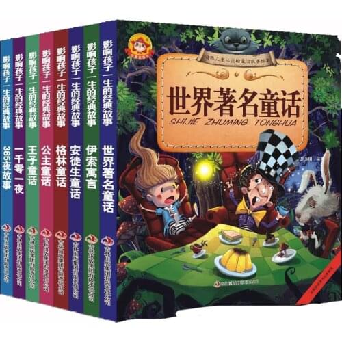 8 Volumes of Grimms Fairy Tales Chinese Storybooks for Childrens Phonetic Readings of Pinguing Stories Before Bedtime