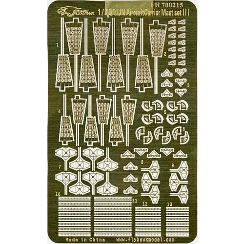 Flyhawk FH700215 World War II Japanese Naval aircraft Carrier movable Mast (style 3) Metal Etch