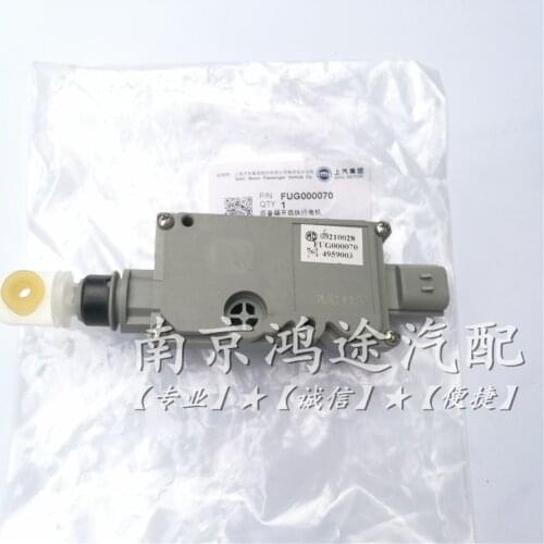 For Morris Garages MG3SW Old MG3 luggage trunk lid lock motor