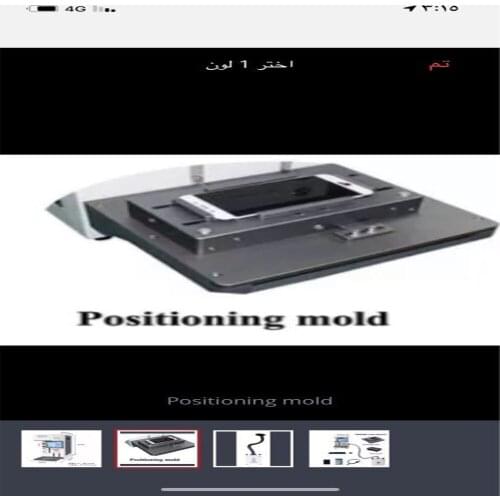 Postitioning mold for TBK 958B