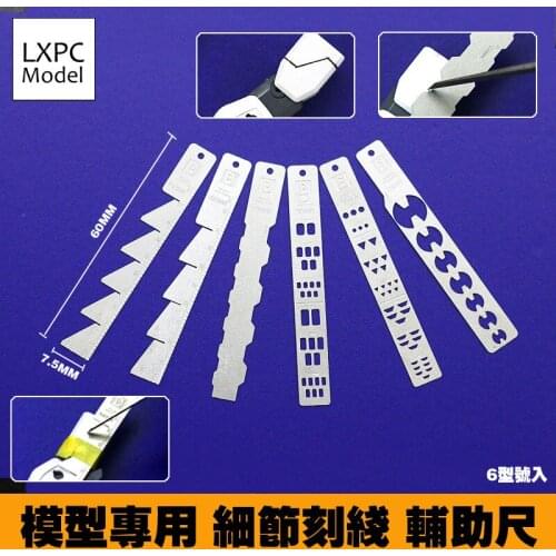 Gundam model use Detail transformation Marking aid Stainless steel angle gauge ruler 6pcs/set