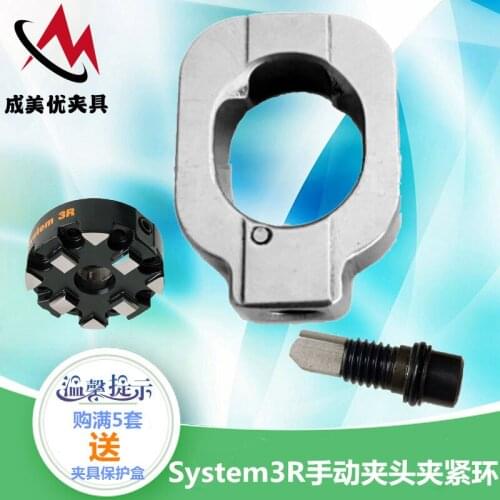 System 3R Manual chuck fixture chuck fixing clamp ring locking clamp ring fixture 3R-600.23-S