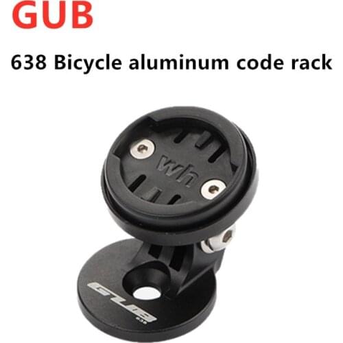 GUB 638 Garmin cat eye Bai Rui Teng WAHOO road mountain bike handle stand cover table stand extension bracket