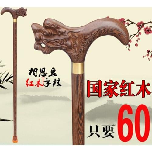 Filial piety elderly crutches leading wooden anti-skid crutch old civilization old red wood Walker stick