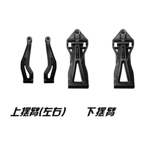 JYRC 9115 9116 S911 S912 RC Monster Truck Spare Parts Upper and lower swing arm 15-SJ07 15-SJ08