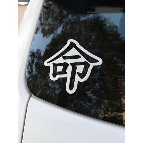 ZTTZDY 14CM*13.5CM Interesting Personality Chinese Characters Life Vinyl Car Sticker Decals ZJ2-0095
