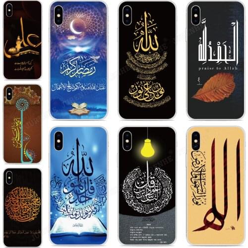 Soft TPU Fundas Muslim Islamic Text Quotes Phone Case For Oneplus One / Oneplus 6 / One plus 7 / 7T Pro Coque Silicone Cover
