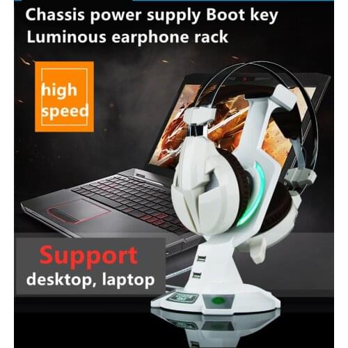 Luminous earphone rack Internet bar desktop mobile switch button bracket cybercaf computer laptop Main box power supply Boot key