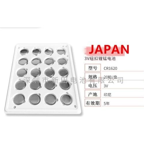 100PCS JAPAN Button lithium battery CR1620 3V CR1620/BN original authentic