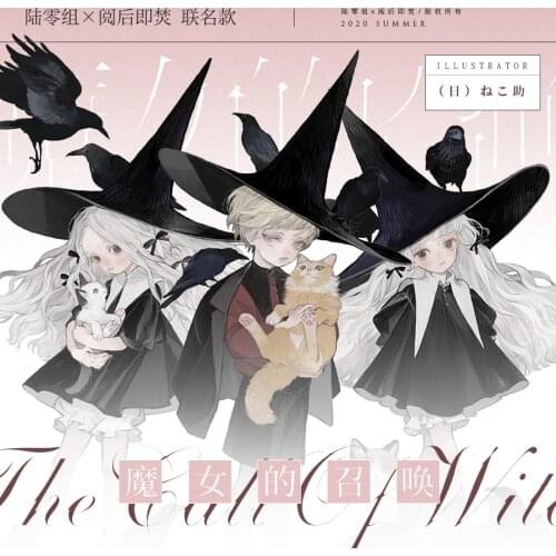 6.4cm*10M Full Roll Magic Girl Witch New Washi Tape