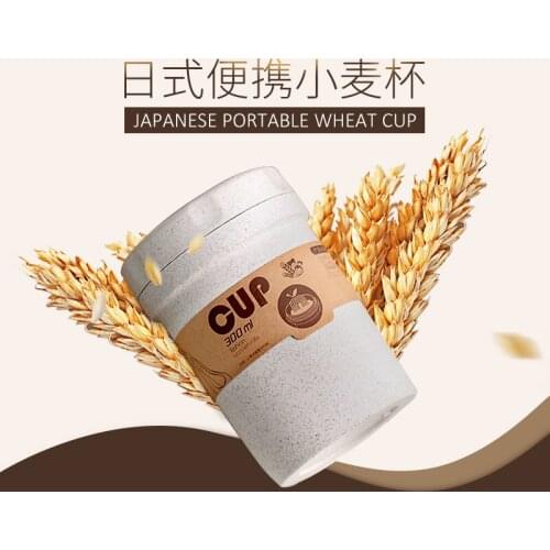 Wheat Straw Breakfast Porridge Cup Portable Breathable Sealed Soup Pot Work Soup Box Lunch Box Container for Microwave water cup