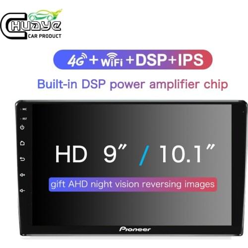 HUAYEYC Car DVD Players