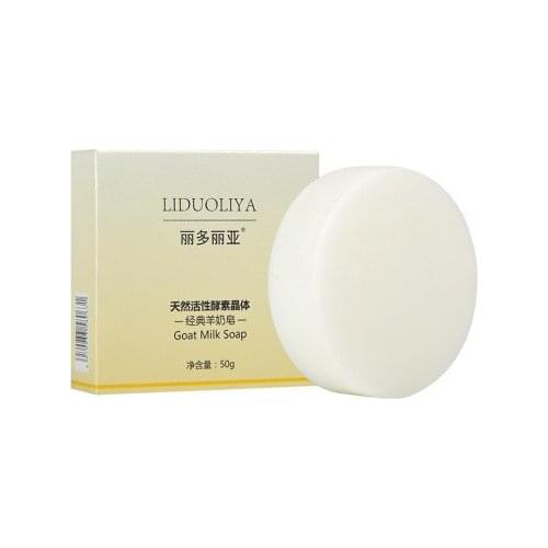 50g Goat milk soap for bath cleans pores and moisturizes skin whitening soap Skin care beauty products skin care products