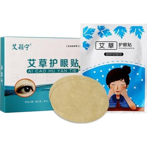Eye Patch, Wormwood Eye Patch, Around Eye Patch, Plant Eye Patch 20pcs/box Free shipping mask for face fashion