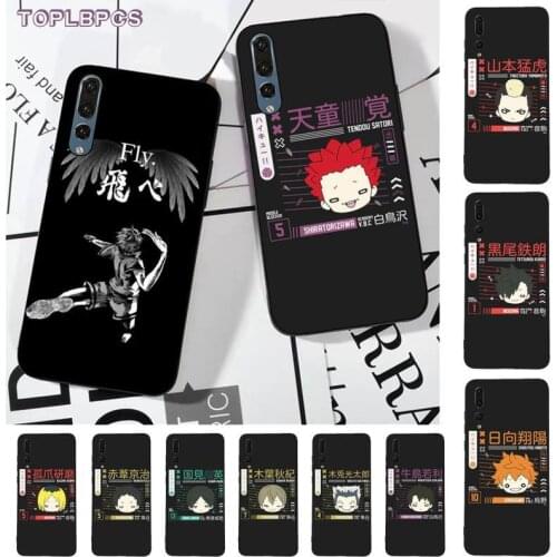 TOPLBPCS Haikyuu Hinata Attacks Anime Phone Case for huawei P8 P9 p10 p20 P30 P40 pro lite psmart 2019