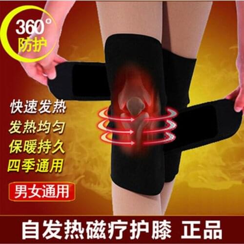 1 pair 2 pieces high elastic breathable Protect knee support tourmaline magnetic knee brace pad patella Keep warm Health care