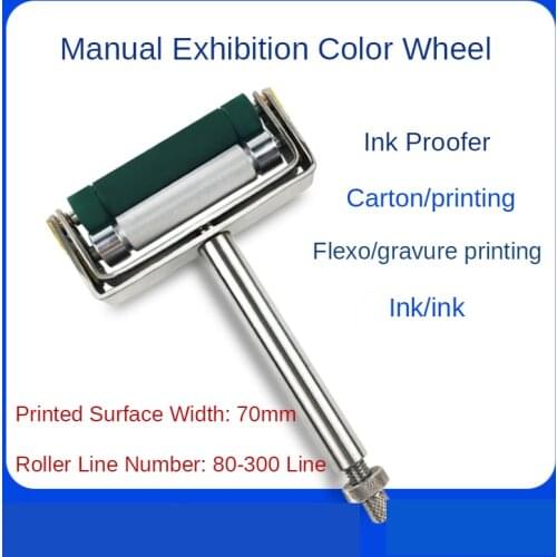 High Quality Manual Color Wheel Spring Ink Printing Proofing Instrument Color Roll Coater Hand Ink Proofer for Gravure