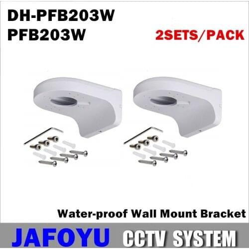 2SETS/PACK PFB203W Water-proof Wall Mount Bracket DH-PFB203W for IP Camera HDCVI Camera CCTV Camera Security Camera Dome Camera