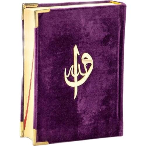 Velvet Covered Quran Allah Plain Arabic Bag Size Purple Computer Hat мусульманские комплекты Muslim Sets