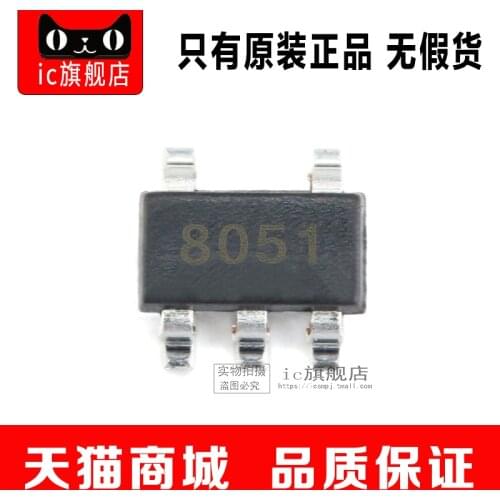10piece SGM8051XN5 8051 SGM8051 SOT23-5