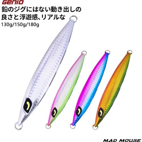 MADMOUSE Seafishing slow jigging lures Luminous glow artificial matel jig lures 130g 150g 180g Boat fishing bait