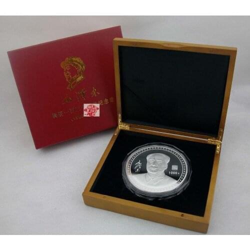Unique -TOP collection # Commemorating CHINA Great leader Chairman Mao Mao Zedong 120 th anniversary 1 KG silver Ornament