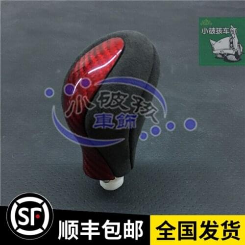 Fit for INFINITI Q50 carbon fiber shift head Q50 shift head carbon fiber infield Q56 carbon fiber handball