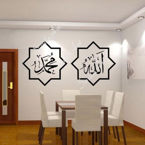 Drop Shipping Islamic Runes Wall Decal Living Room Removable Mural Living Room Bedroom Wall Art MURAL Drop Shipping