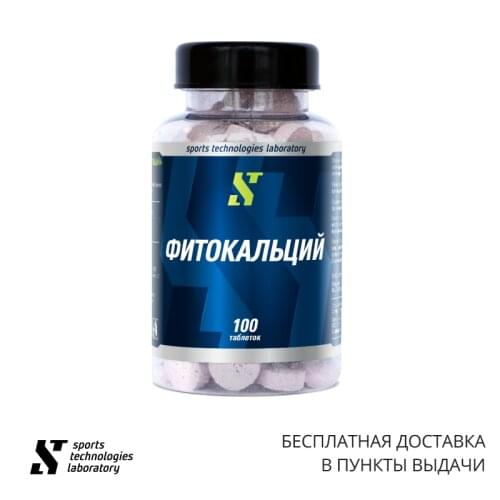 Витамины/минералы STL China At AliExpress