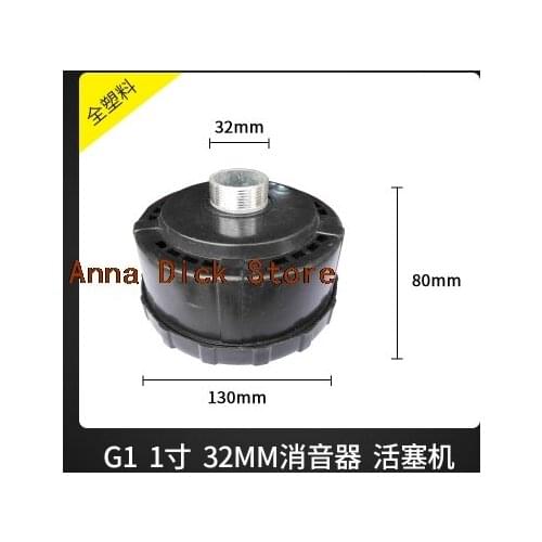 Air compressor silencer filter Parts Metal Air Compressor Intake Noise Muffler Silencer Pump parts The piston machine DN15-48