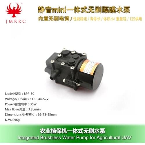 12S High Pressure Brushless Water Pump Plant Protection Drone Spraying System Atomizing Pressure Pump Built-in Governor