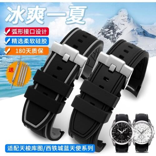 FOR CITIZEN Bracelet 1853 Tissot Couturier T035 627 mens watch accessoriesSilicone watch band is suitable 24mm
