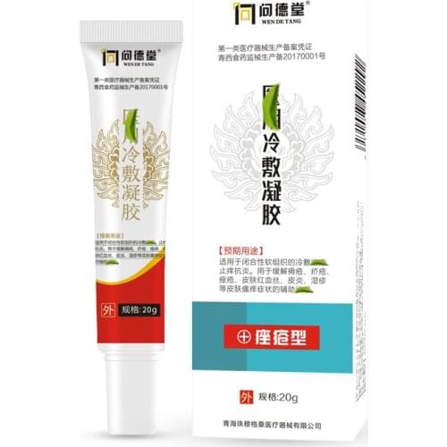 Acne cream acne acne type cold compress gel 20G/box Free shipping