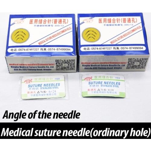 Ningbo lingqiao medical suture needle nanometer traceless surgical plastic surgery double eyelid embedding thread Angle needle