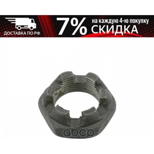 Febi Truck Parts