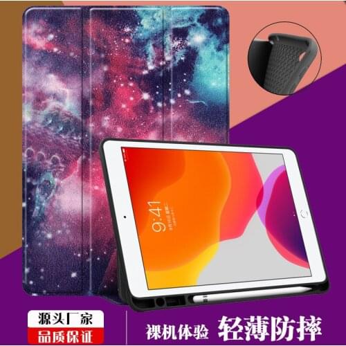 Nib sleeve iPad pro11 2020 protective sleeve with pen slot 9.7 inch 10.2air3 full 10.2 soft shell